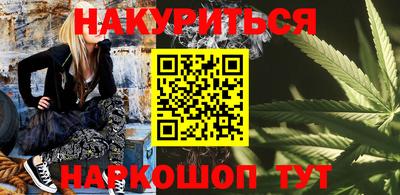 соль курить ск Ливны