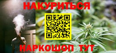 метамфетамин Лесосибирск