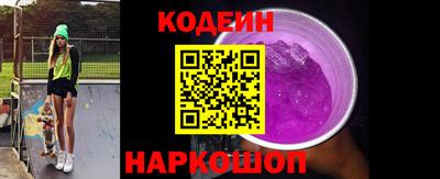 шишки Абинск