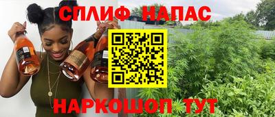 соль курить ск Ливны