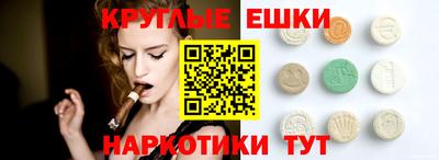 метамфетамин Лесосибирск