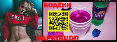 герыч Наро-Фоминск