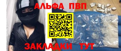 метамфетамин Лесосибирск
