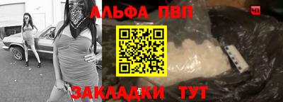 метамфетамин Лесосибирск