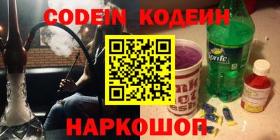 соль курить ск Ливны