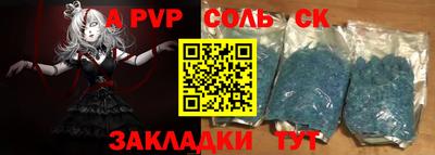 метамфетамин Лесосибирск