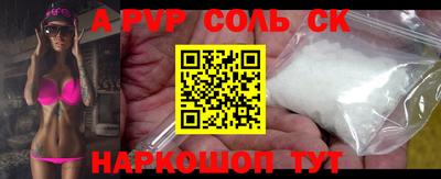 COCAINE Ликино-Дулёво