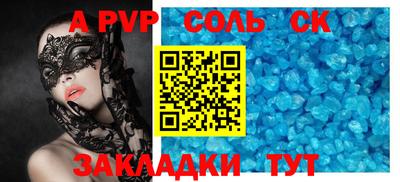 COCAINE Ликино-Дулёво