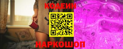 соль курить ск Ливны