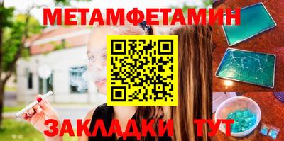 соль курить ск Ливны