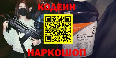эйфоретик Нарткала