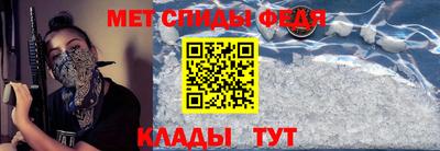 метамфетамин Лесосибирск