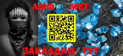 мдма Абакан