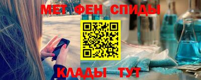 соль курить ск Ливны