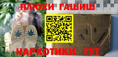 метамфетамин Лесосибирск
