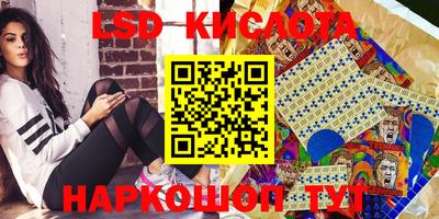 метамфетамин Лесосибирск