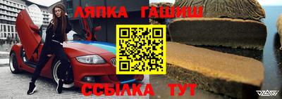 метамфетамин Лесосибирск