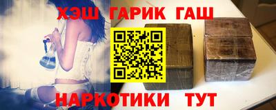 шишки Абинск