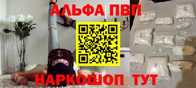 соль курить ск Ливны