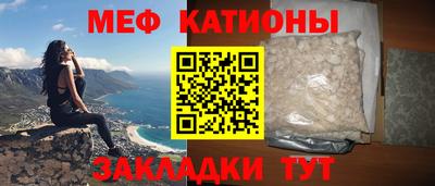 мдма Абакан