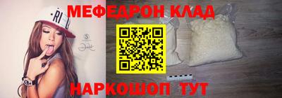 COCAINE Ликино-Дулёво