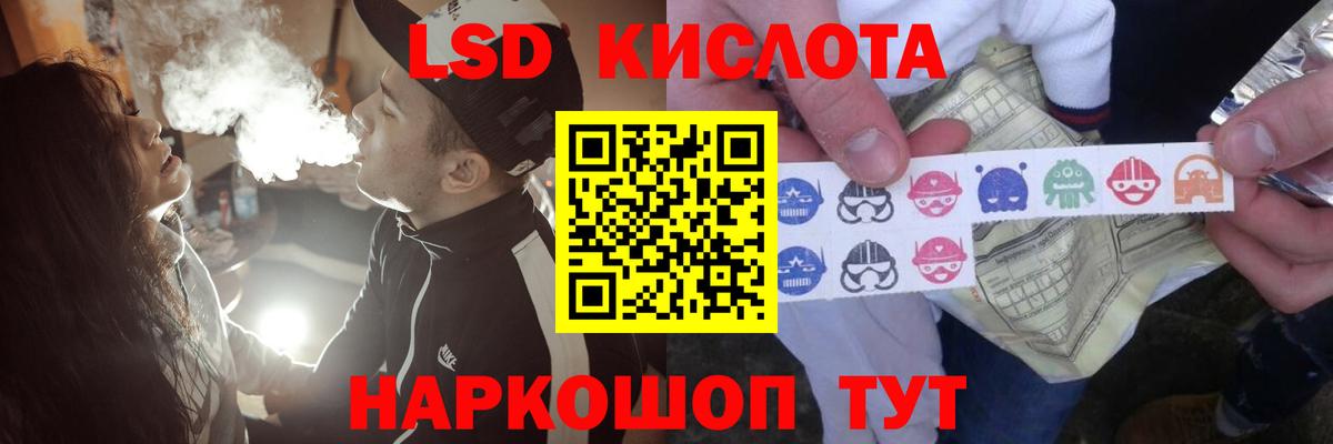 Гашиш Медногорск