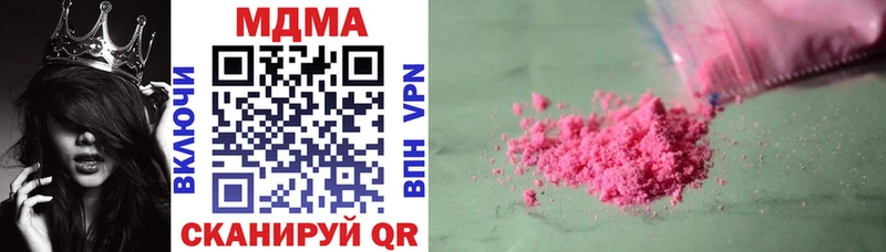 где можно купить Медногорск МДМА VHQ