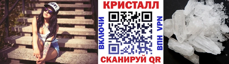 Метамфетамин витя Медногорск