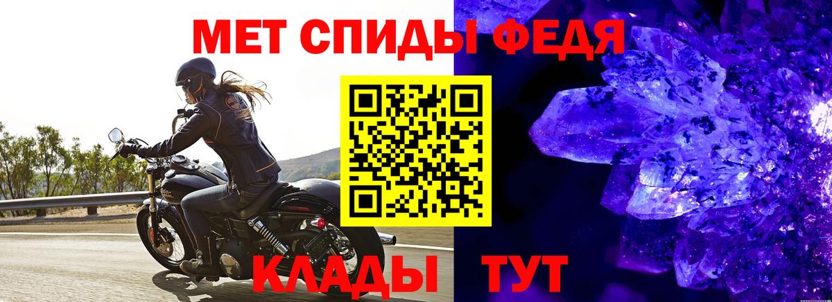 Метамфетамин витя  Метамфетамин витя  Медногорск 