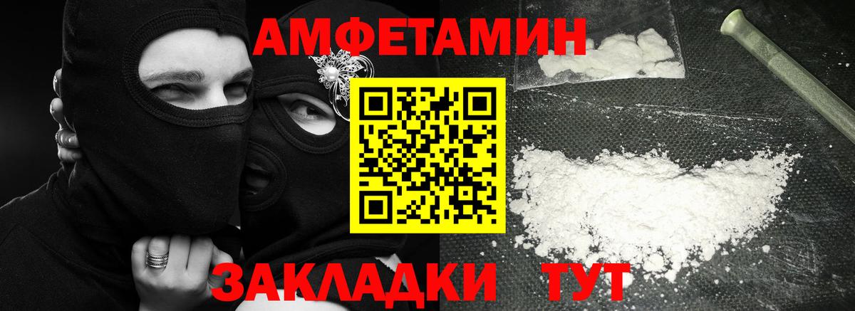 МЕТАМФЕТАМИН витя  МЕТАМФЕТАМИН  Медногорск  Вход с VPN 