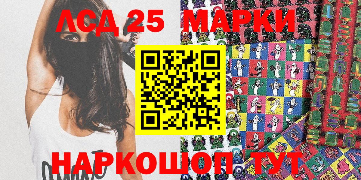 Наркотические марки 1,5мг  Медногорск 