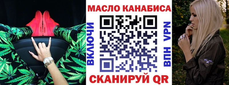 ТГК вейп  Медногорск 