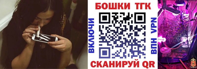 Шишки марихуана Ganja  дарнет шоп  Медногорск 