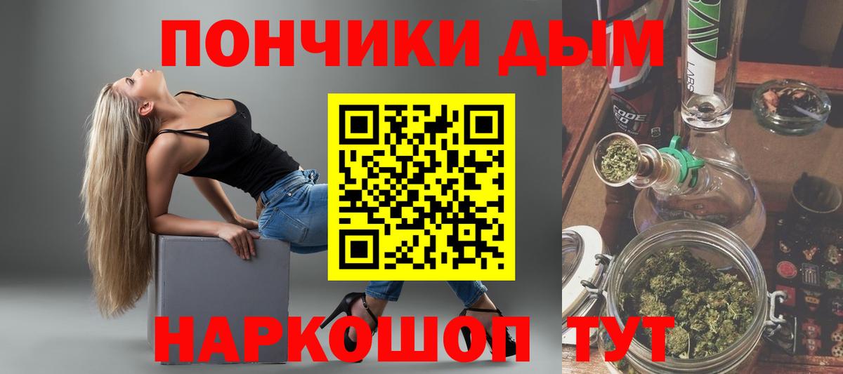 МЕТАМФЕТАМИН  Медногорск  НБОМе  ГАШИШ  МЕФ   Конопля  ЭКСТАЗИ  МЕФ   Гашиш  АМФ кристаллы  Кокаин  Кокаин 